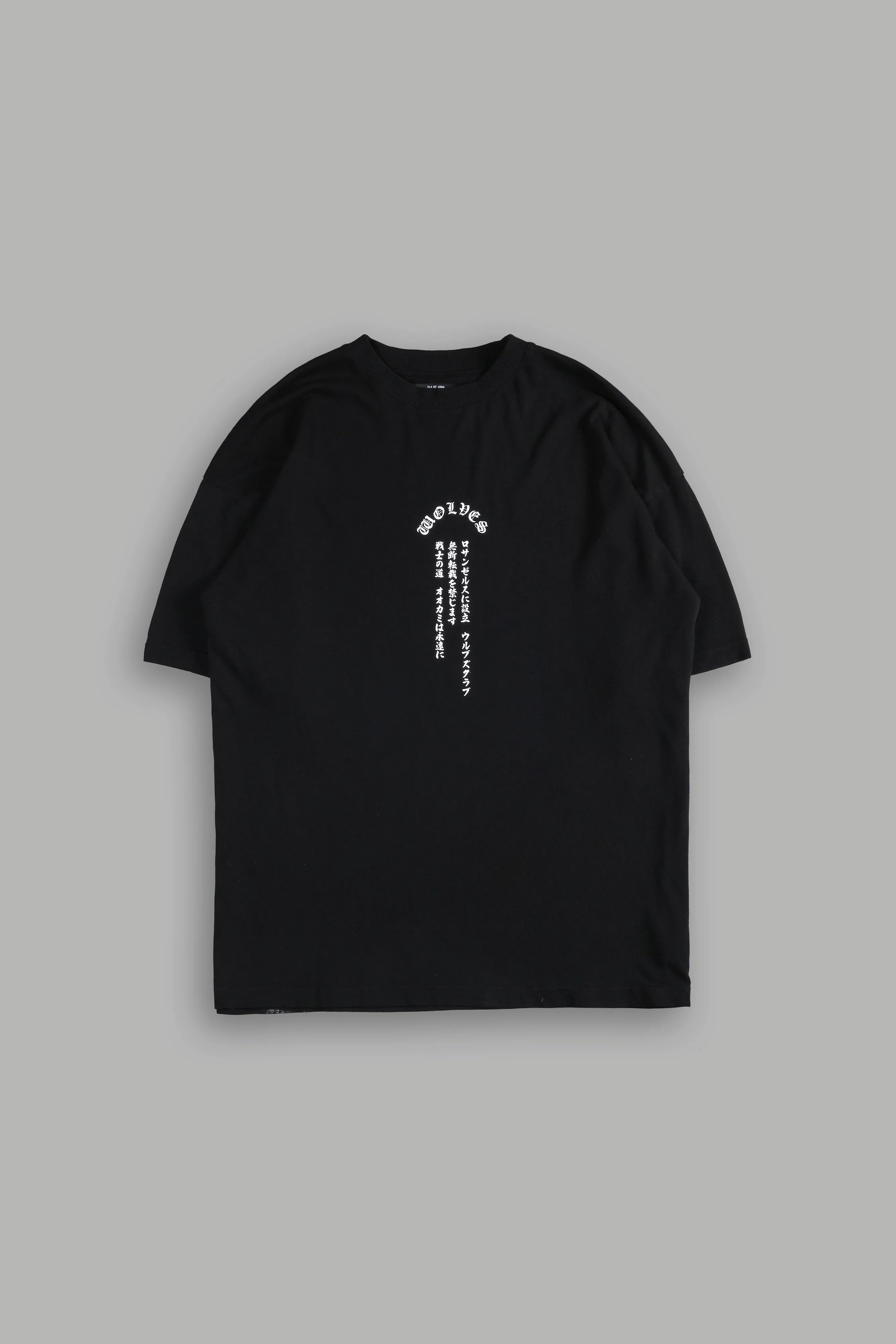 Ultimate Battle "Premium" Oversized Tee in Black